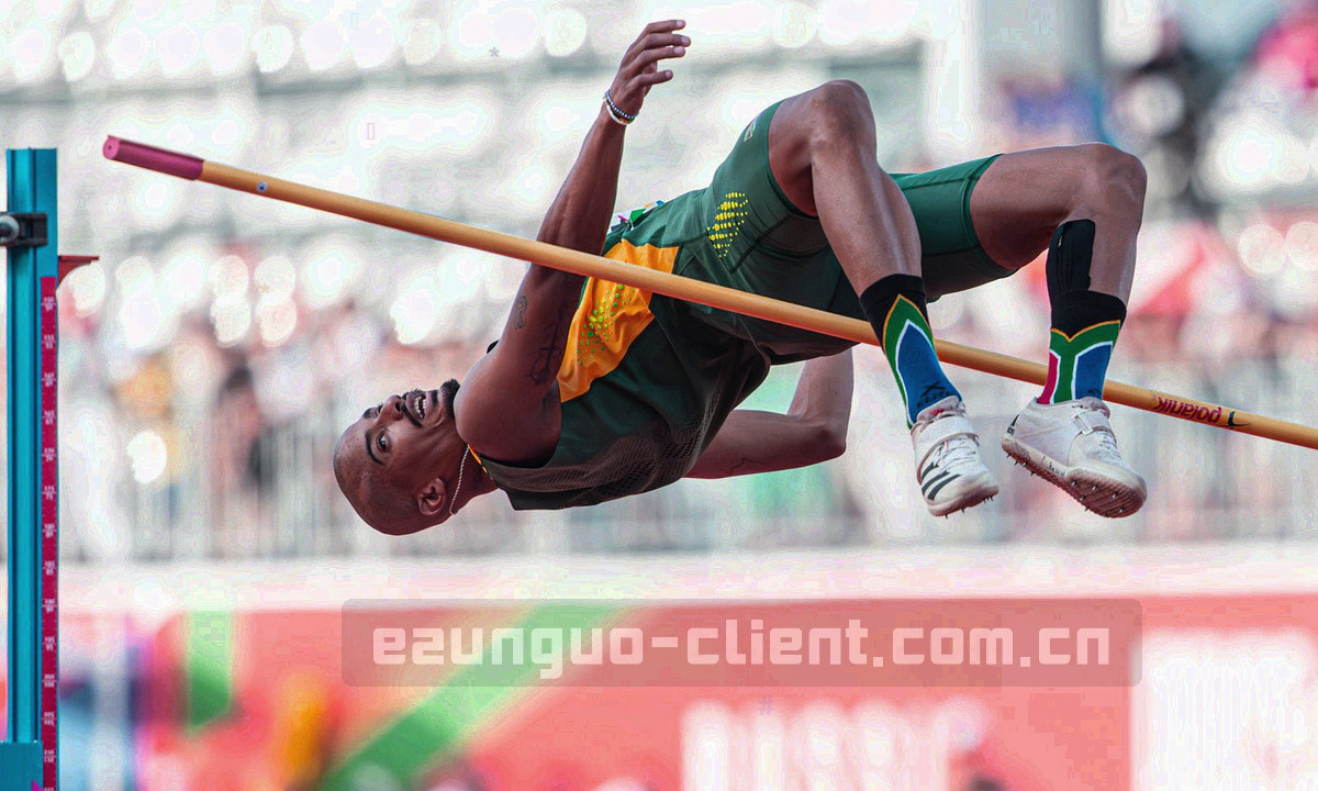 桌面浏览器页面顶部横幅截图，导航第二项以暖橙描边框出，其余栏目淡化处理